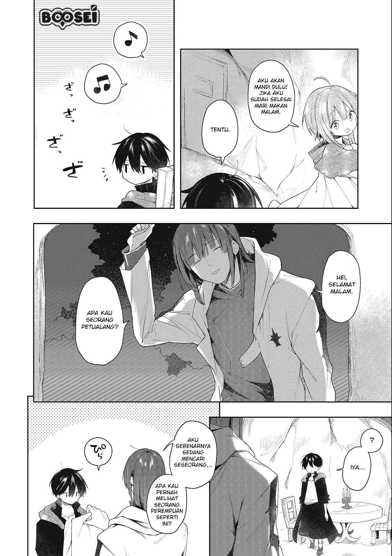 A Ruined Princess and Alternate World Hero Make a Great Country! Chapter 1.2 Gambar 17