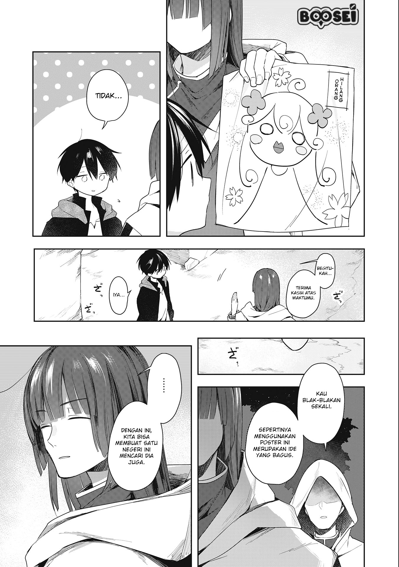 A Ruined Princess and Alternate World Hero Make a Great Country! Chapter 1.2 Gambar 18