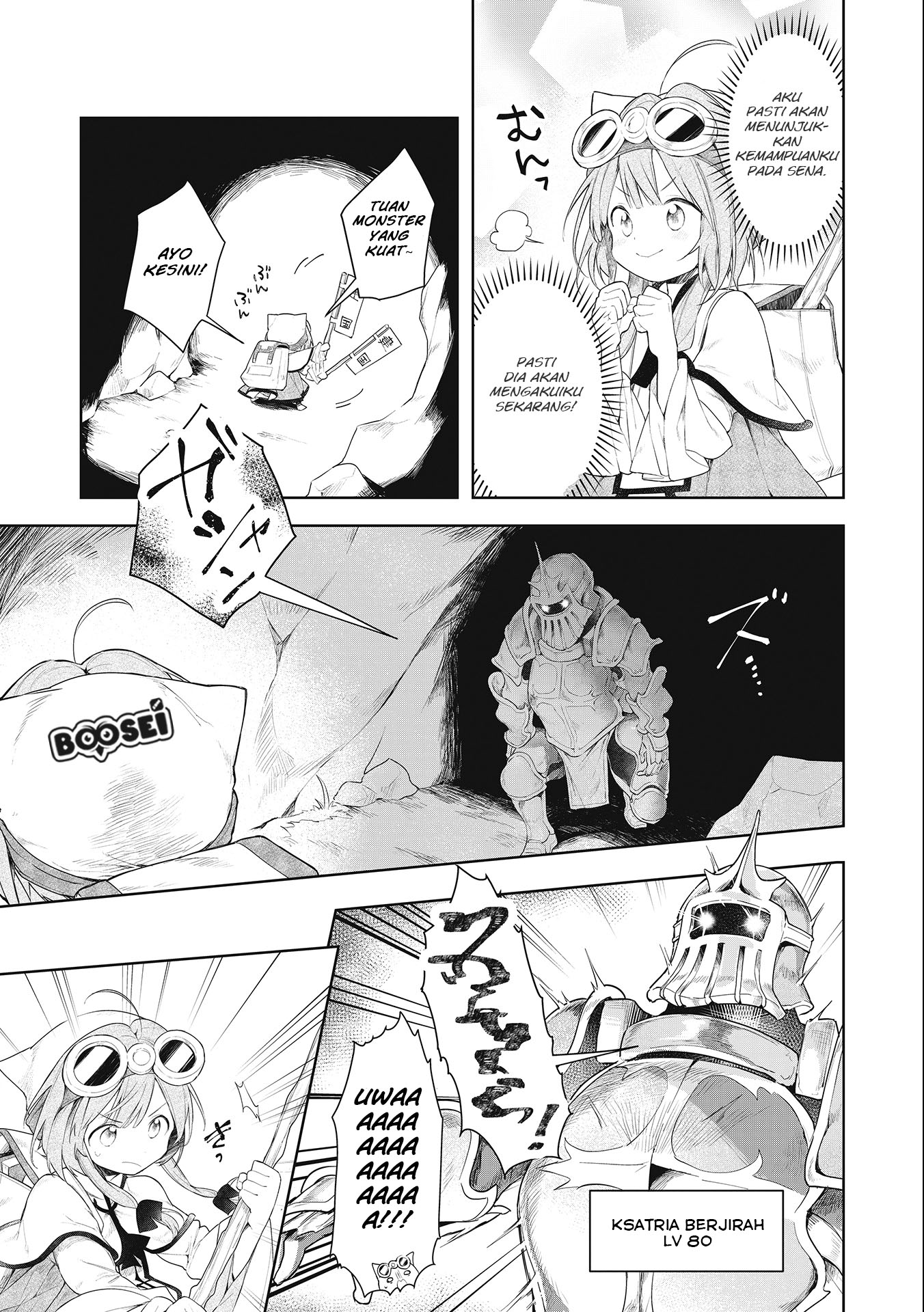 Baca A Ruined Princess and Alternate World Hero Make a Great Country! Chapter 1.2 Gambar 2