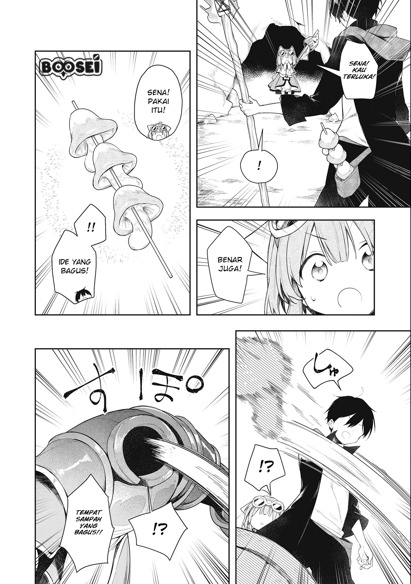 A Ruined Princess and Alternate World Hero Make a Great Country! Chapter 1.2 Gambar 7