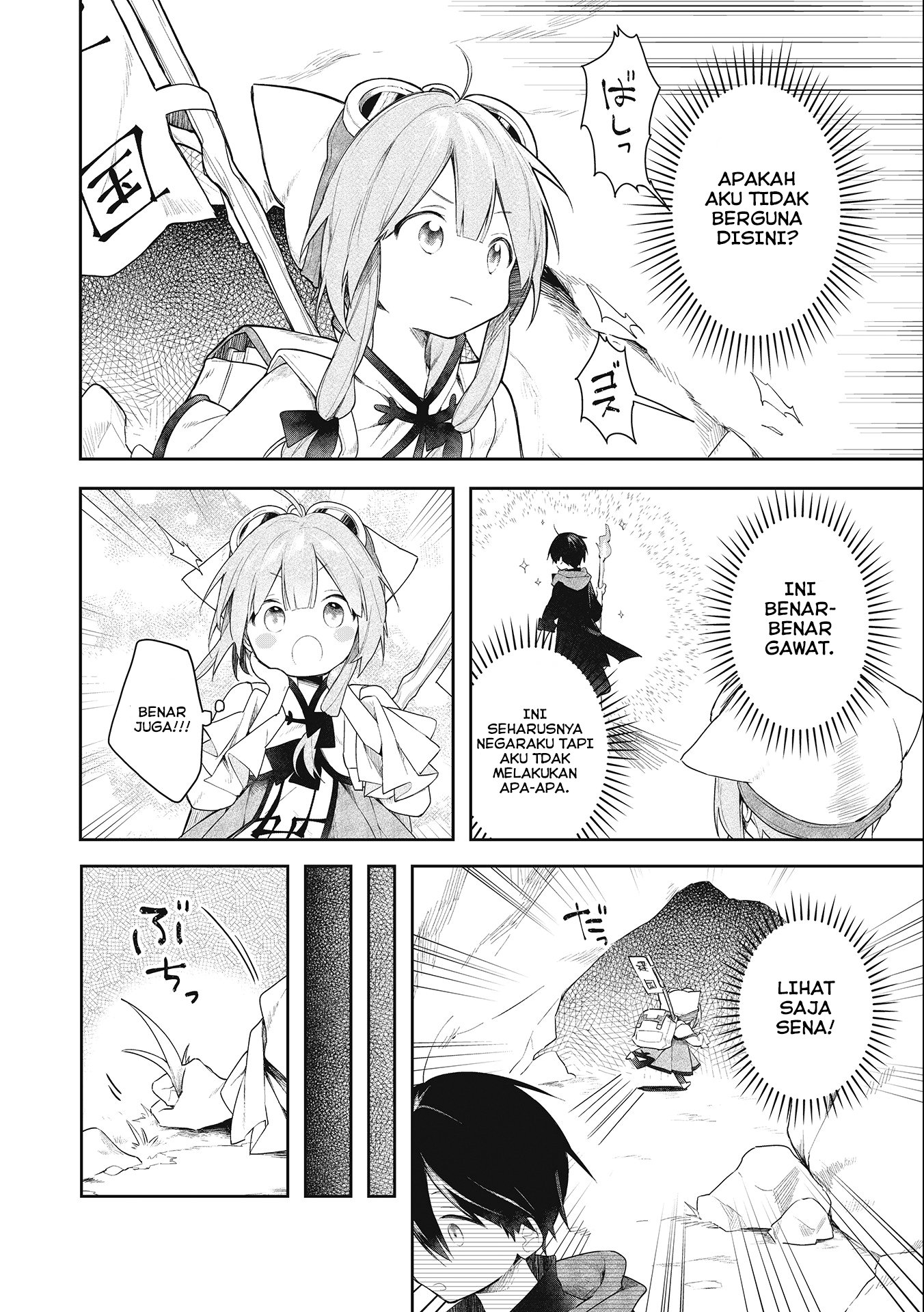 A Ruined Princess and Alternate World Hero Make a Great Country! Chapter 1.1 Gambar 15