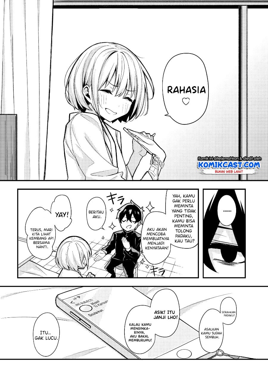 A Romantic Comedy That Only I Know Chapter 00.1 Gambar 11