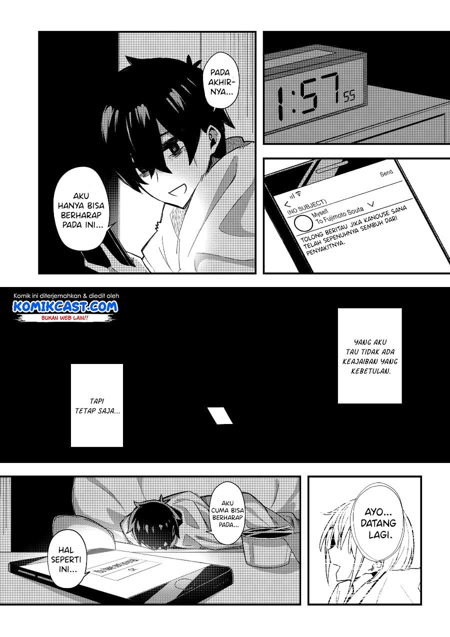 A Romantic Comedy That Only I Know Chapter 00.1 Gambar 26