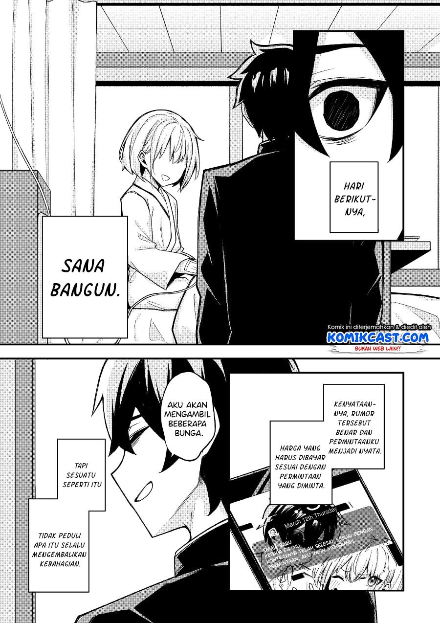 A Romantic Comedy That Only I Know Chapter 00.1 Gambar 27