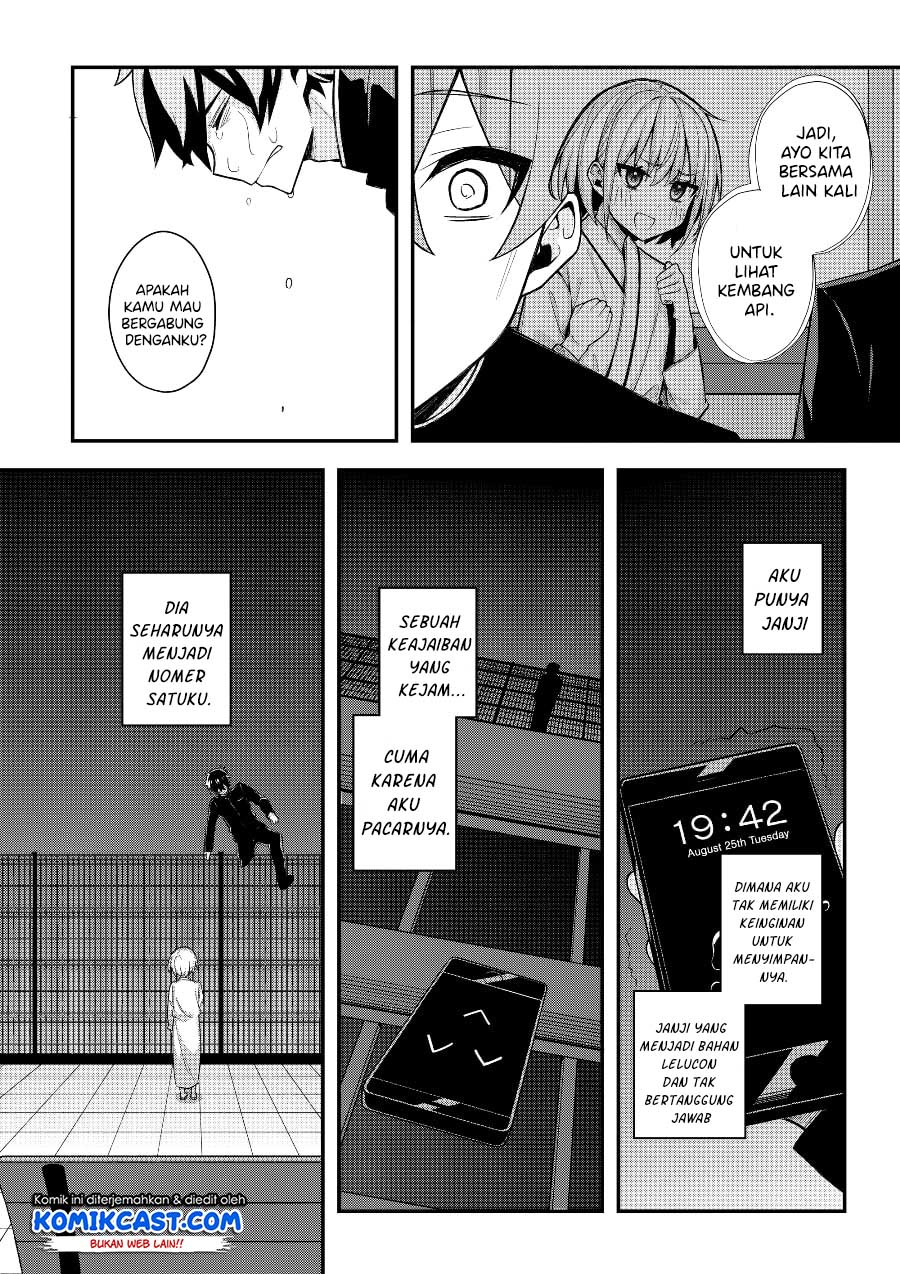A Romantic Comedy That Only I Know Chapter 00.1 Gambar 34