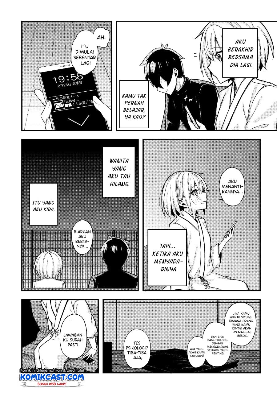 A Romantic Comedy That Only I Know Chapter 00.1 Gambar 36