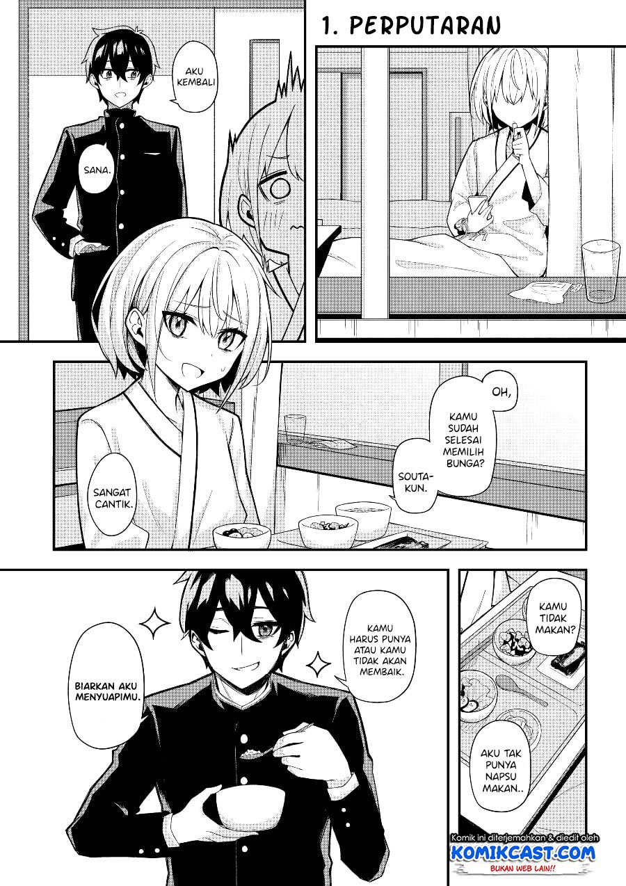 A Romantic Comedy That Only I Know Chapter 00.1 Gambar 4