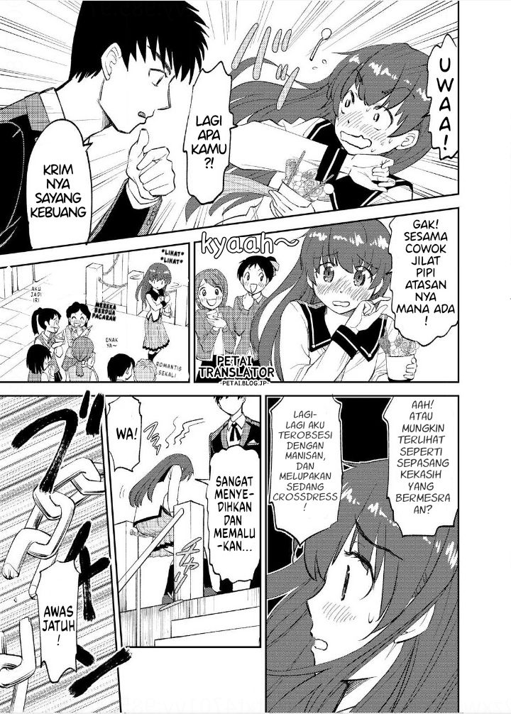 Boku No Josou To amai mono Chapter 04 Gambar 12