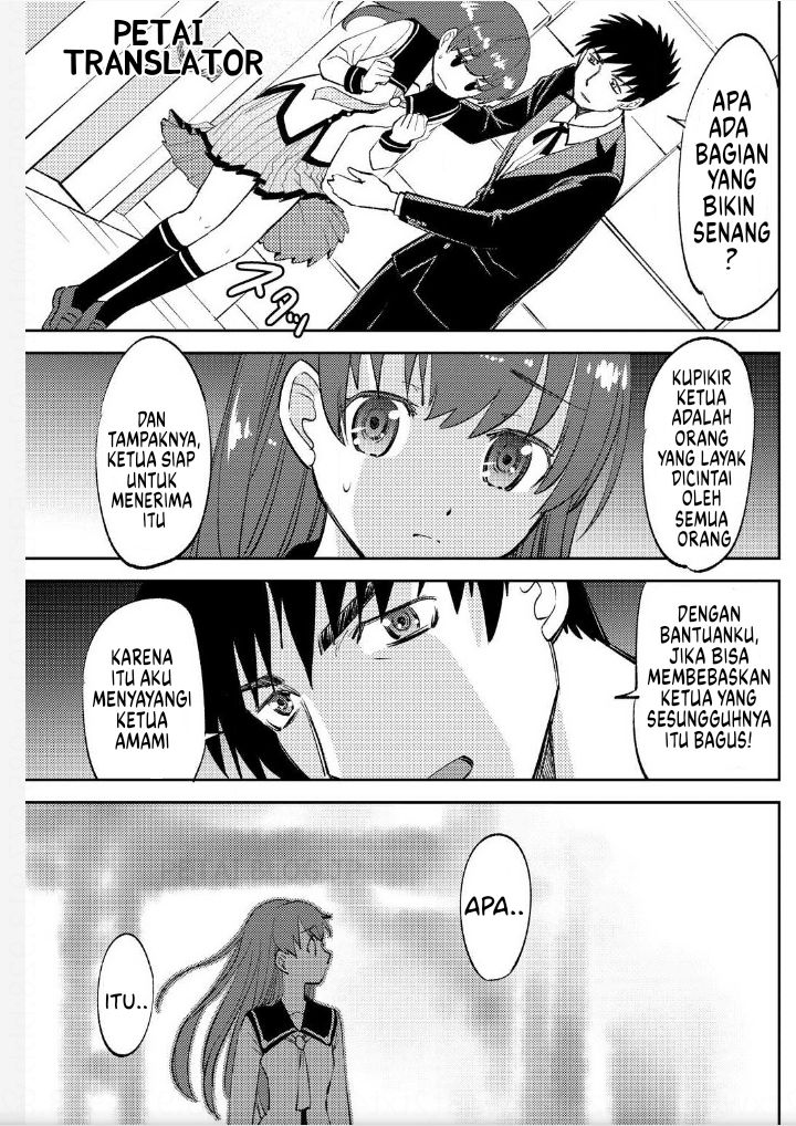 Boku No Josou To amai mono Chapter 04 Gambar 17