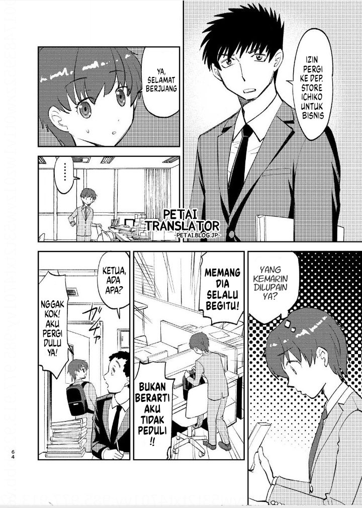 Boku No Josou To amai mono Chapter 04 Gambar 3