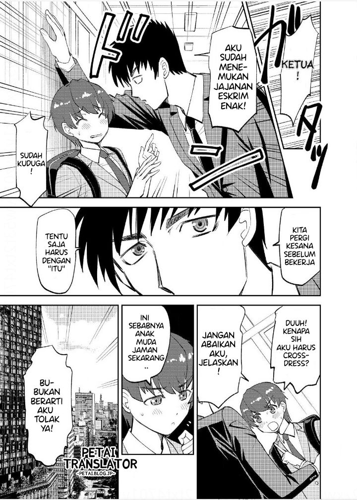 Boku No Josou To amai mono Chapter 04 Gambar 4