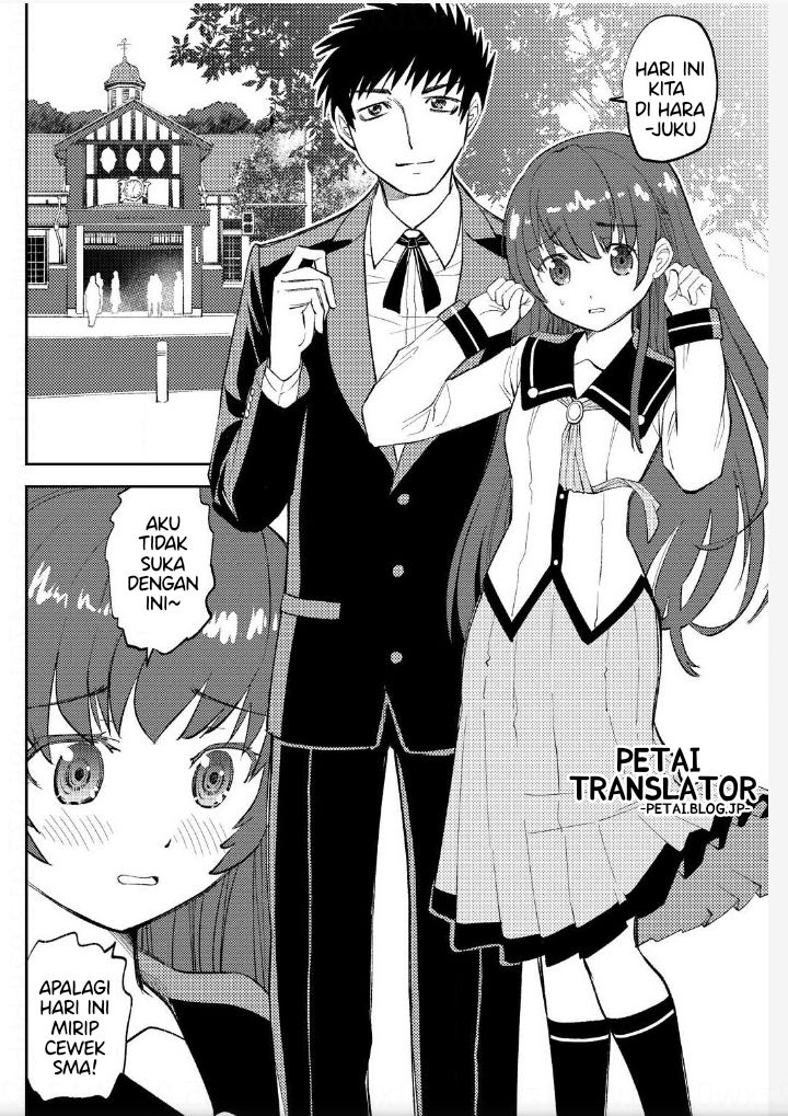 Boku No Josou To amai mono Chapter 04 Gambar 5