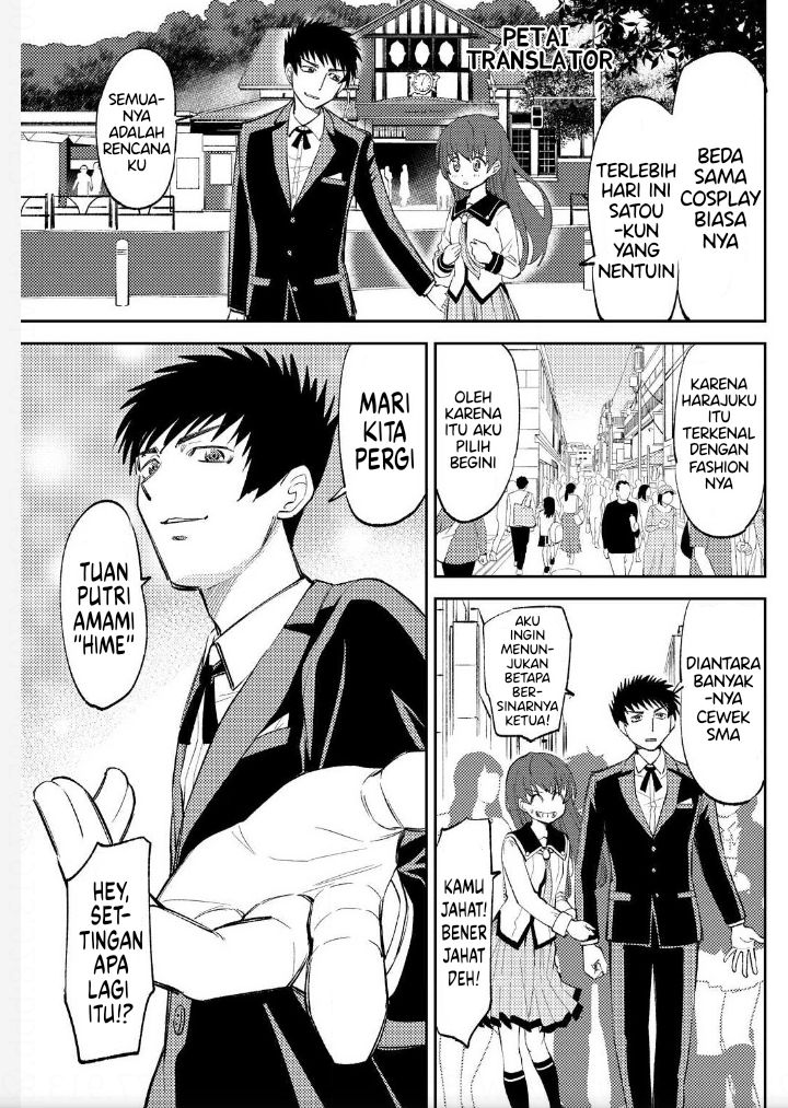 Boku No Josou To amai mono Chapter 04 Gambar 6