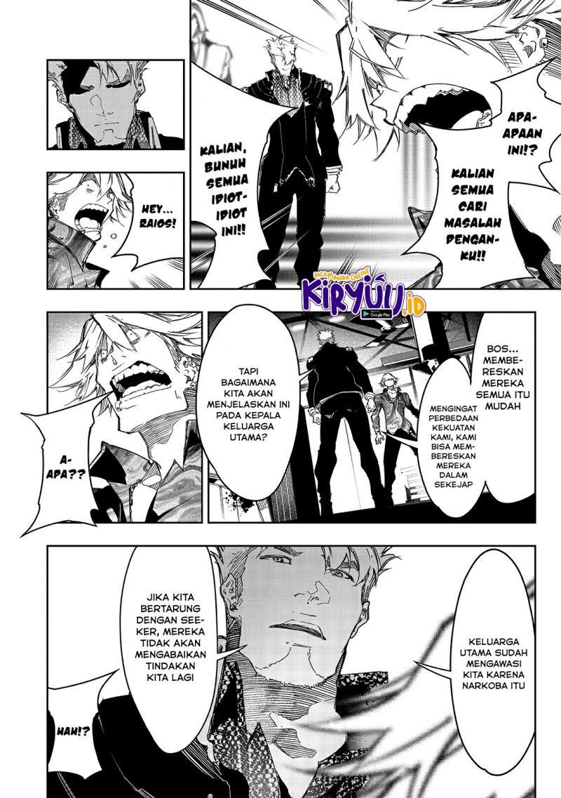 The Most Notorious “Talker” Runs the World’s Greatest Clan Chapter 23 Gambar 13
