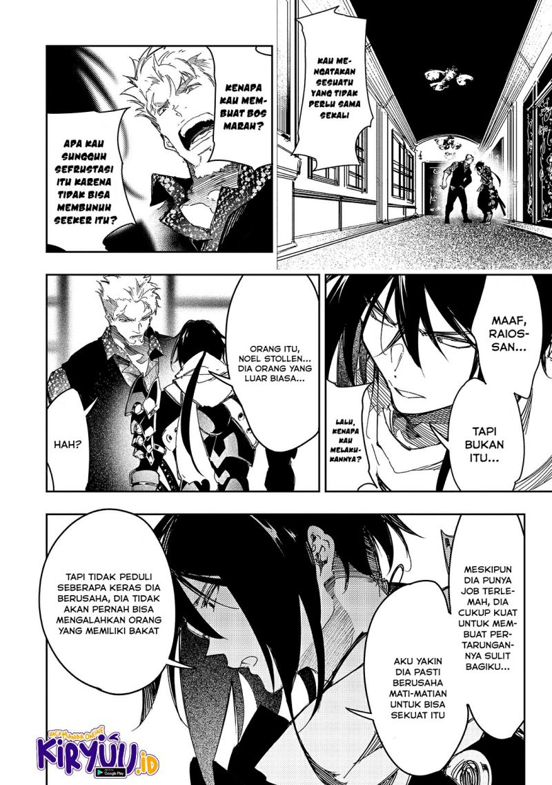 The Most Notorious “Talker” Runs the World’s Greatest Clan Chapter 23 Gambar 3