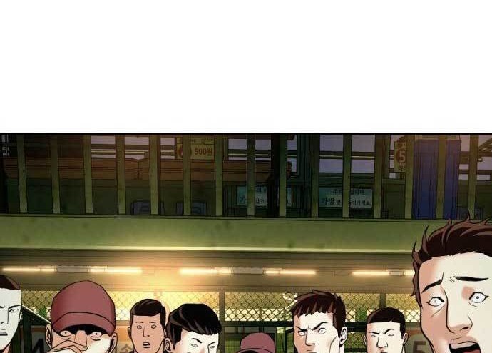 The 18 Year Old Spy Chapter 10 Gambar 80