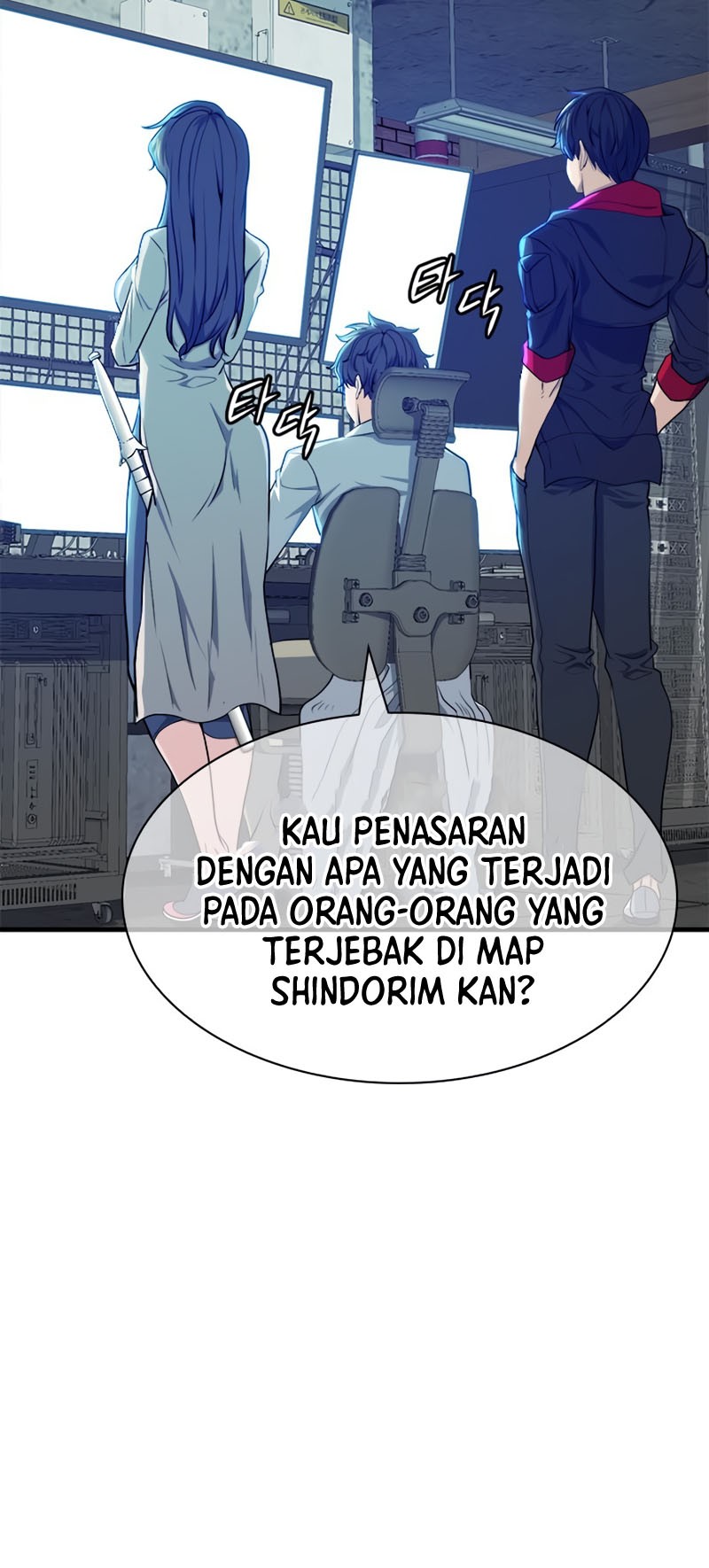 Secret Player Chapter 15 Gambar 65