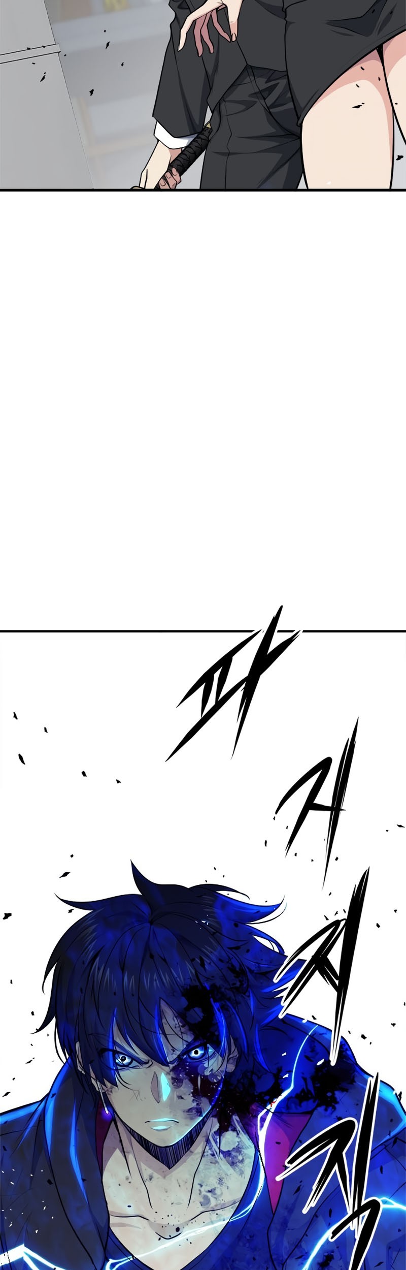 Secret Player Chapter 15 Gambar 4