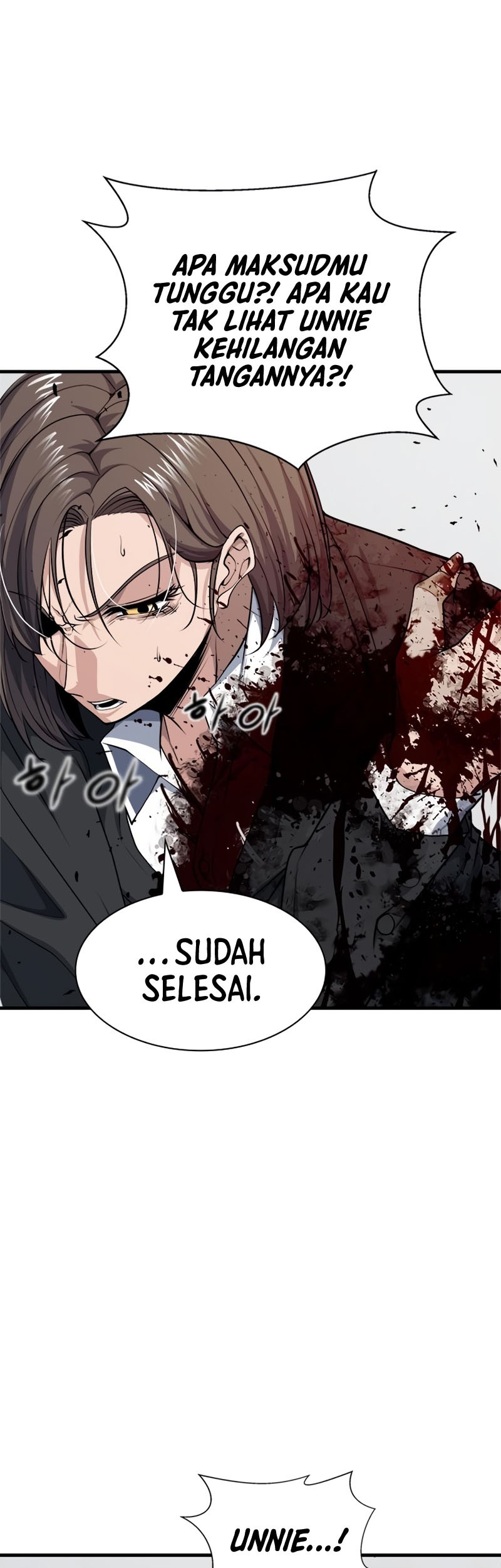Secret Player Chapter 15 Gambar 7