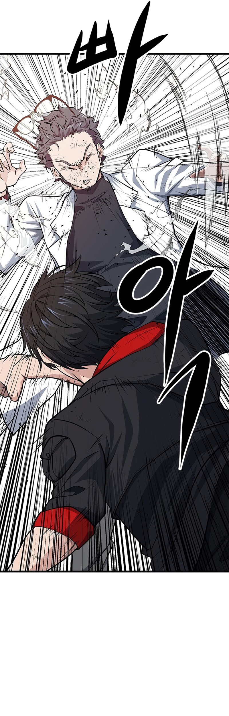 Secret Player Chapter 15 Gambar 17