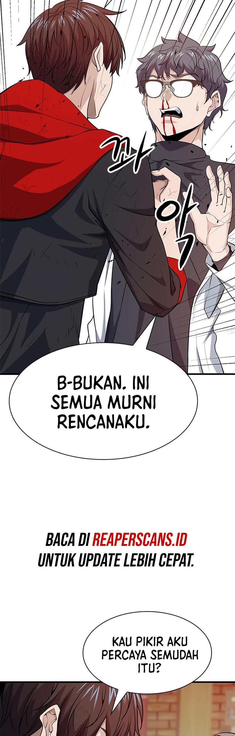 Secret Player Chapter 15 Gambar 23