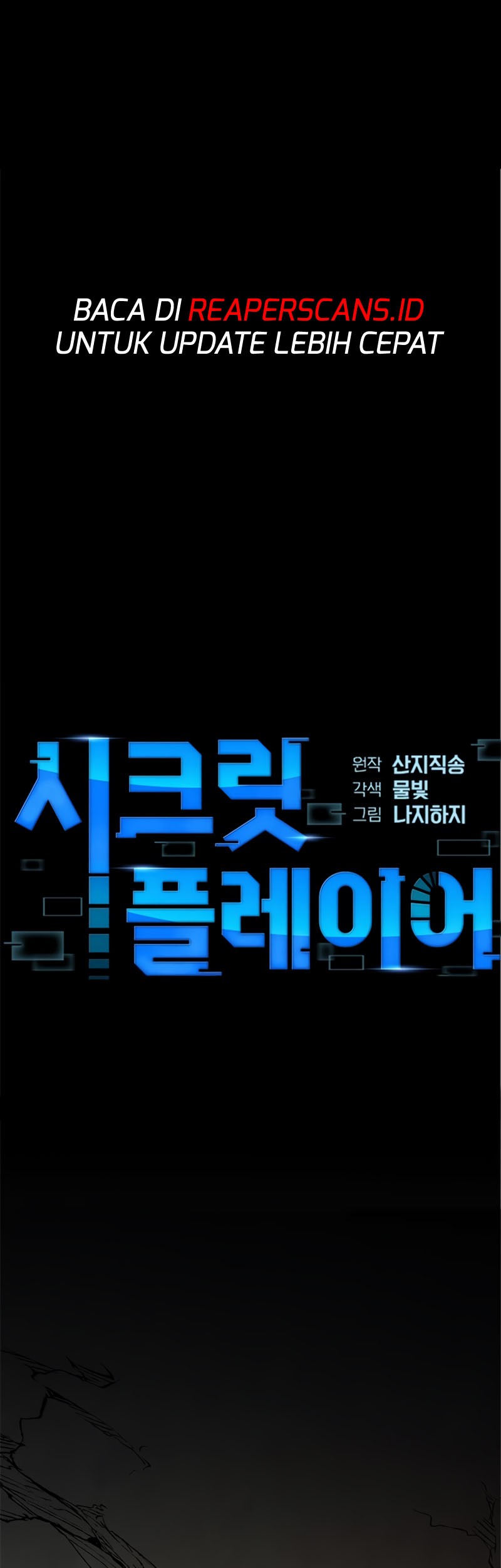 Baca  Secret Player Chapter 14 Gambar 2
