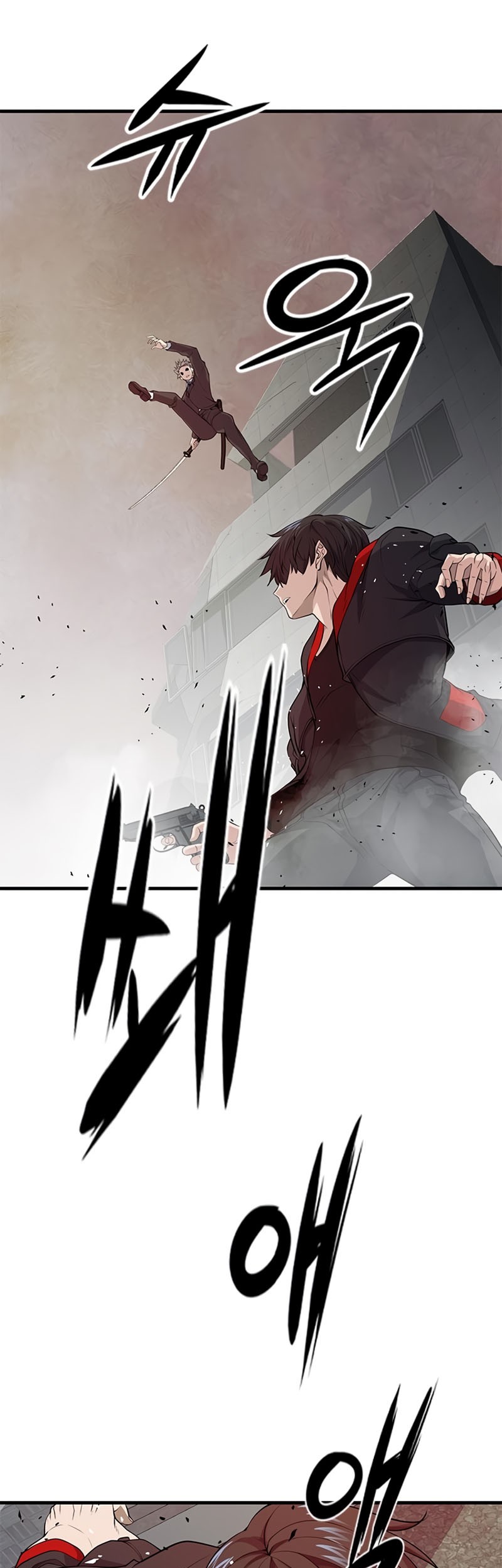 Secret Player Chapter 14 Gambar 8