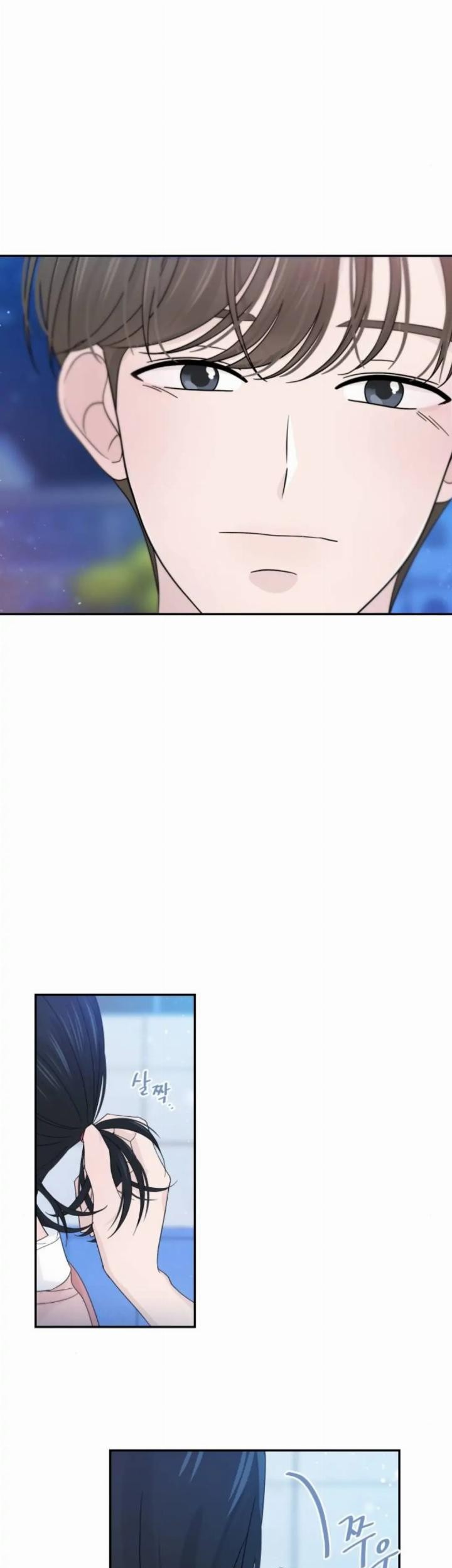 Can I Take It Back? Chapter 33 Gambar 19