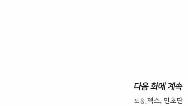 Can I Take It Back? Chapter 33 Gambar 62