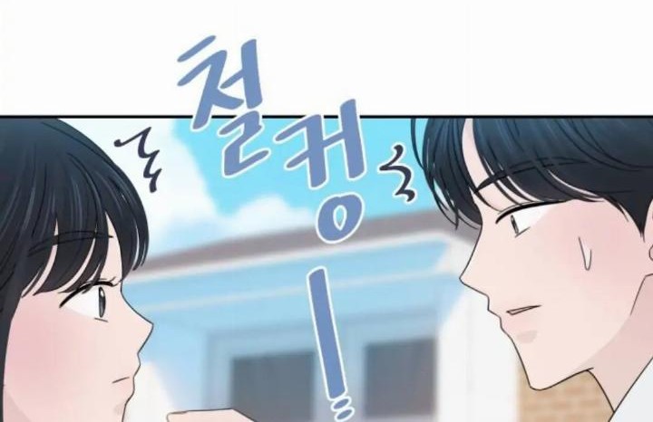 Can I Take It Back? Chapter 31 Gambar 44