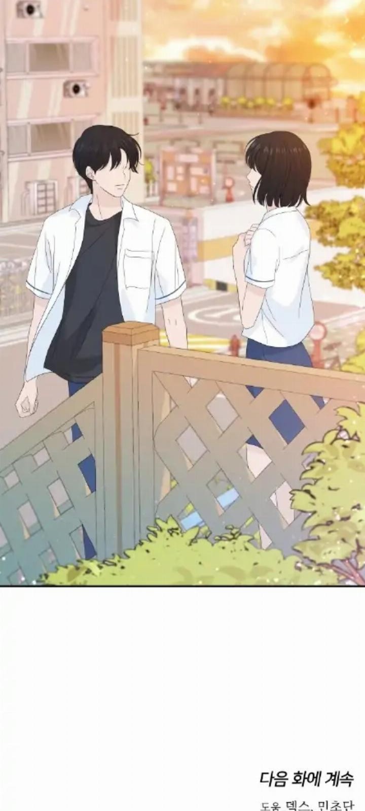 Can I Take It Back? Chapter 22 Gambar 49