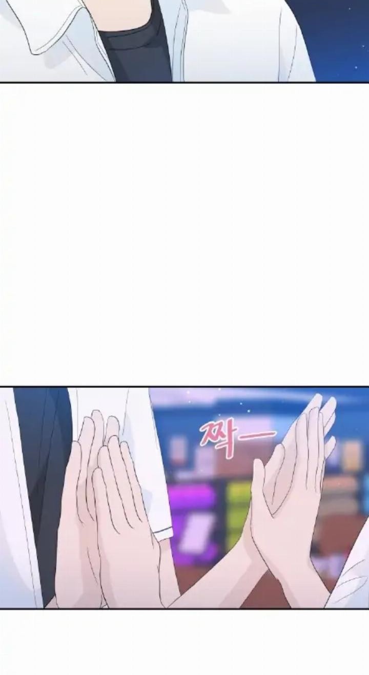 Can I Take It Back? Chapter 22 Gambar 10