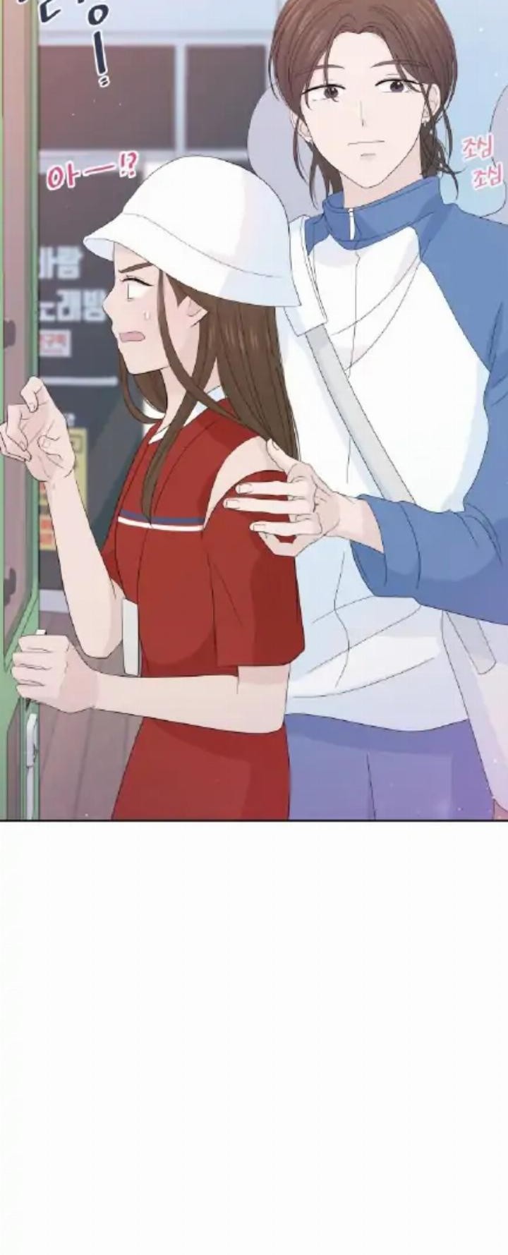 Can I Take It Back? Chapter 21 Gambar 31