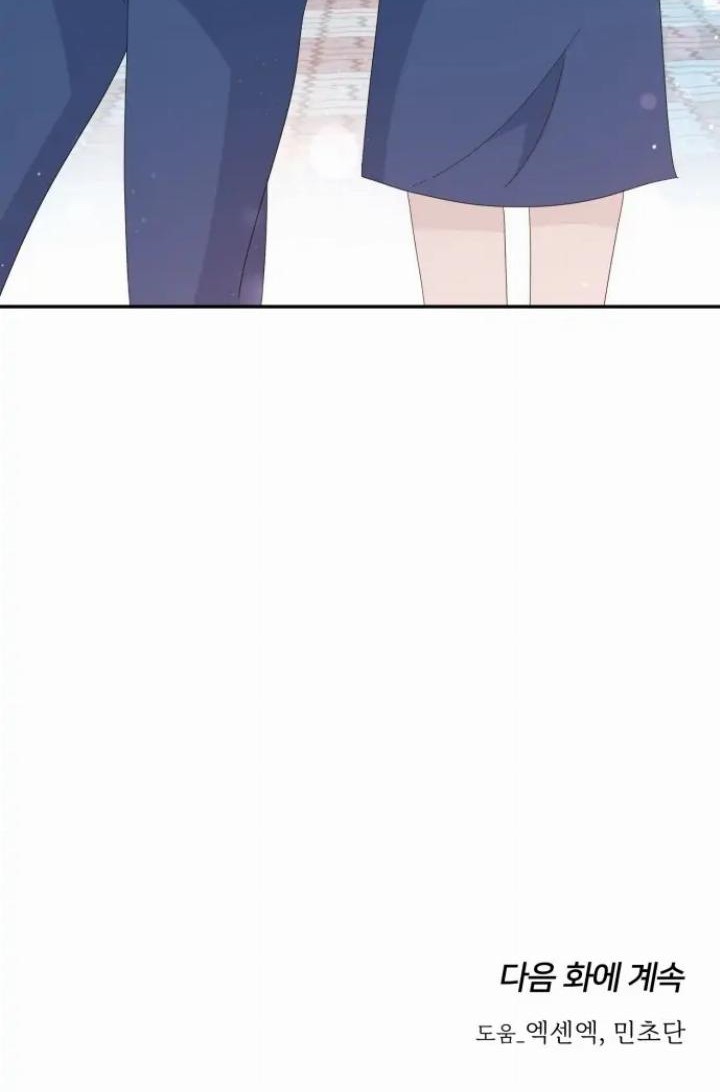 Can I Take It Back? Chapter 19 Gambar 51