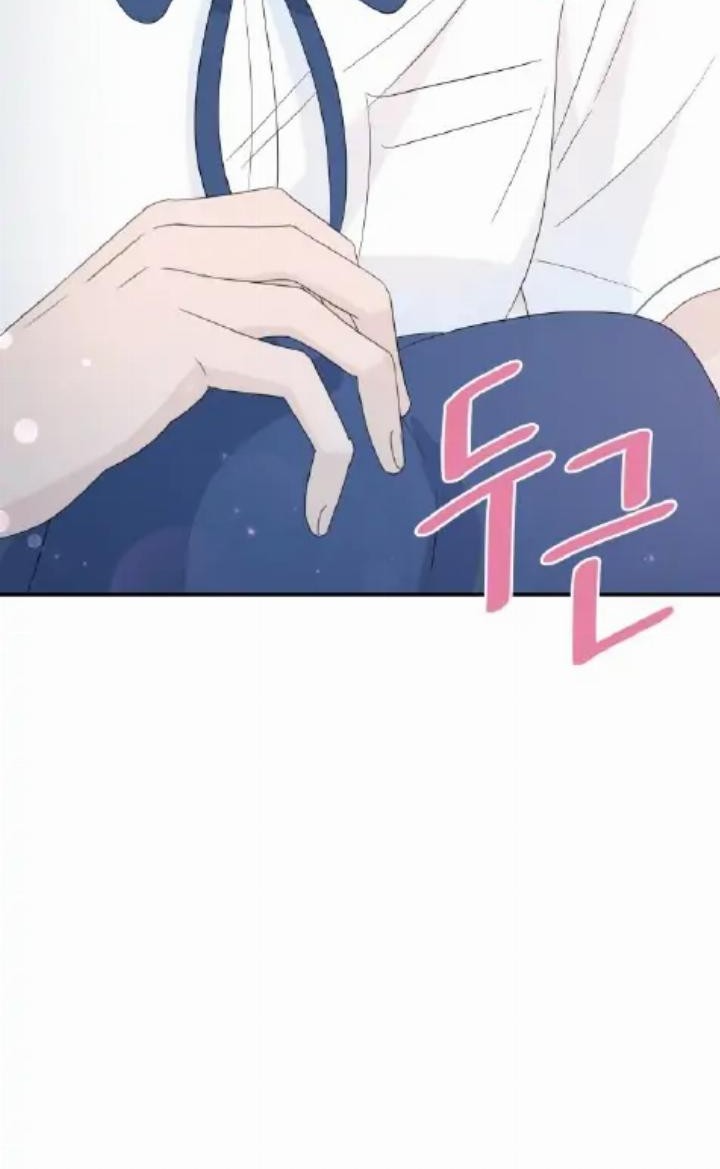 Can I Take It Back? Chapter 19 Gambar 7