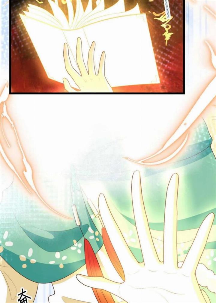 To Be The Castellan King Chapter 378 Gambar 40