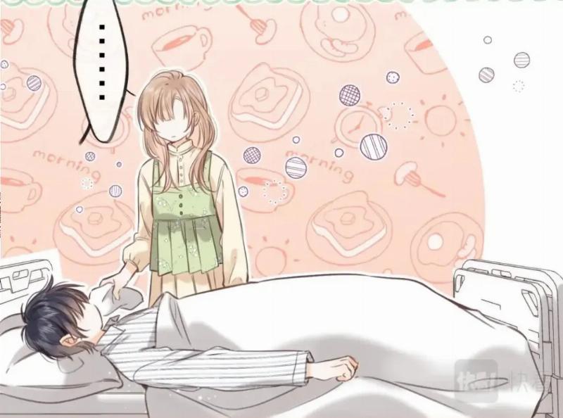 Hidden Love (Zhu Yi) Chapter 54 Gambar 18