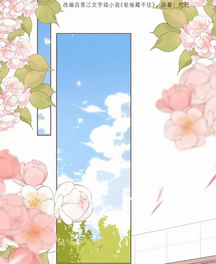 Hidden Love (Zhu Yi) Chapter 51 Gambar 5