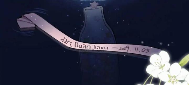 Hidden Love (Zhu Yi) Chapter 47 Gambar 5
