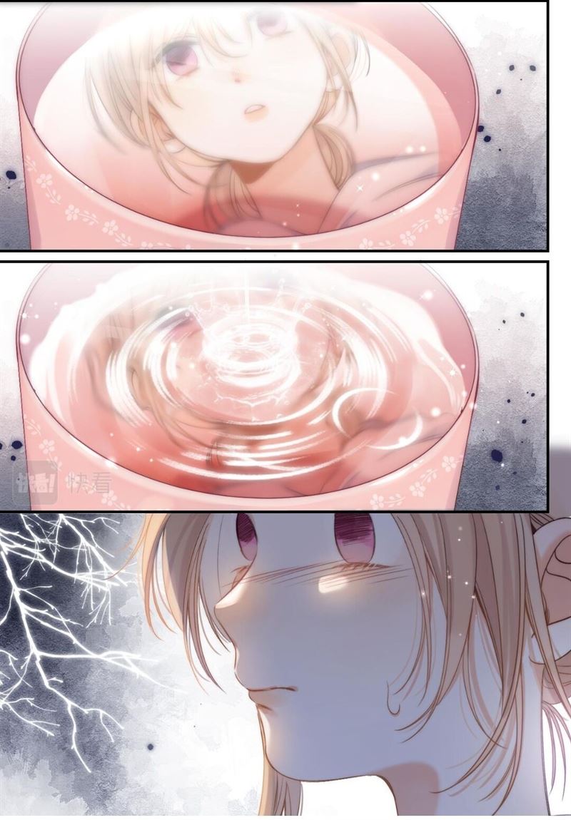 Hidden Love (Zhu Yi) Chapter 43 Gambar 23