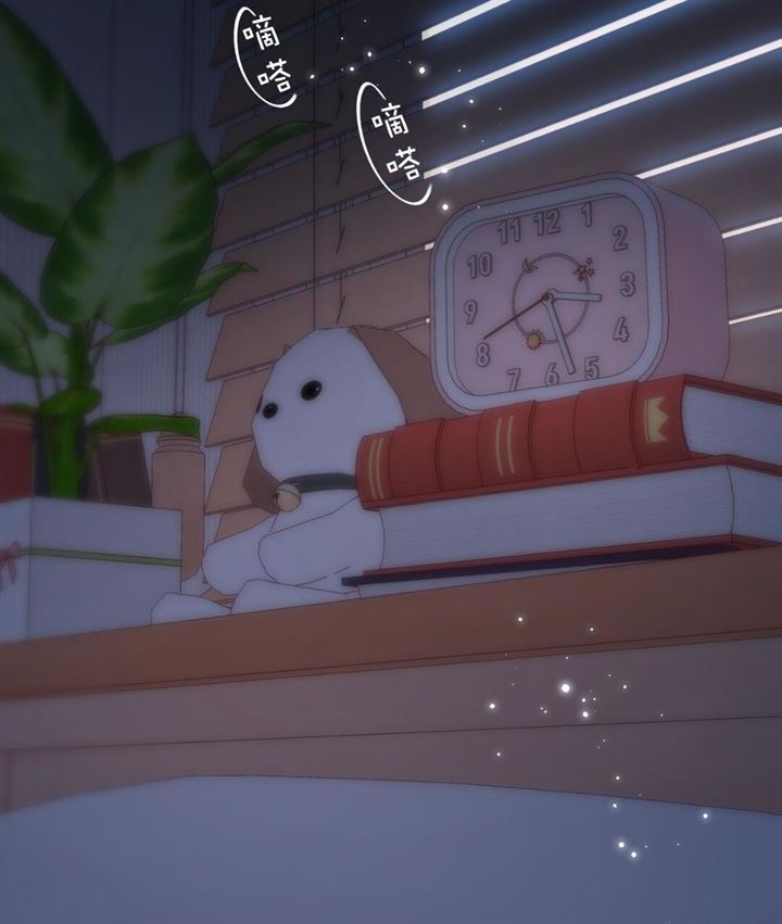 Hidden Love (Zhu Yi) Chapter 42 Gambar 11