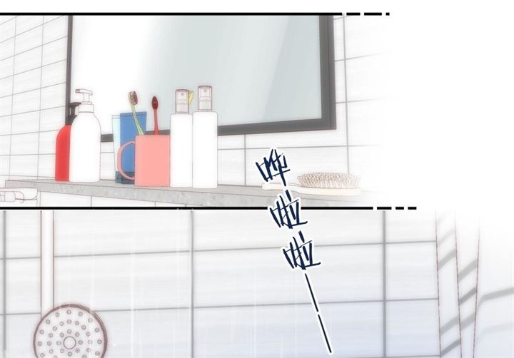 Hidden Love (Zhu Yi) Chapter 41 Gambar 41