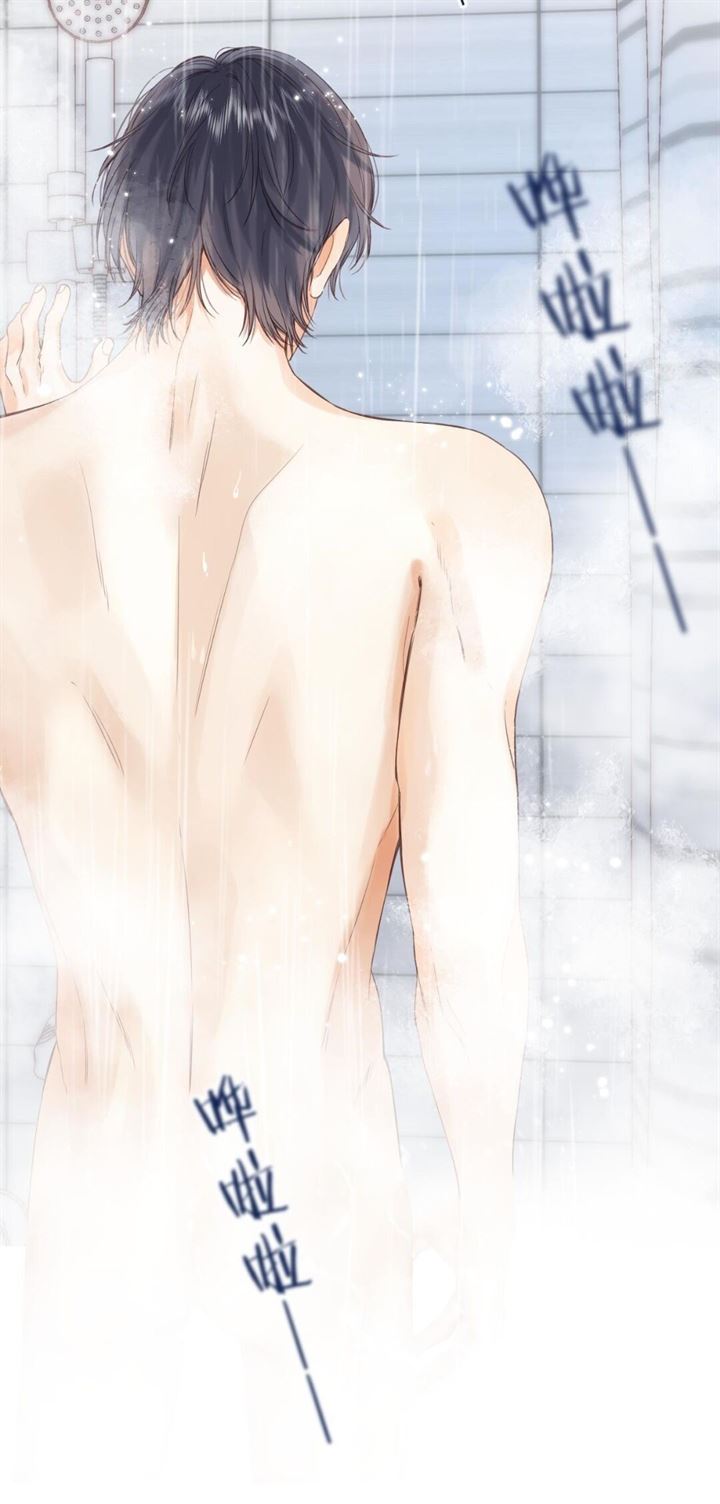 Hidden Love (Zhu Yi) Chapter 41 Gambar 42