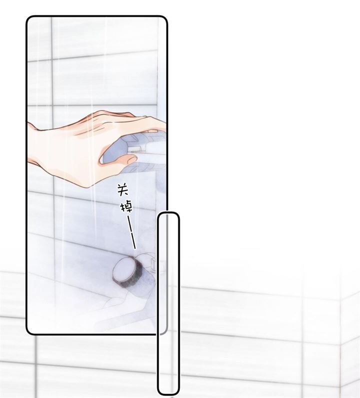 Hidden Love (Zhu Yi) Chapter 41 Gambar 44