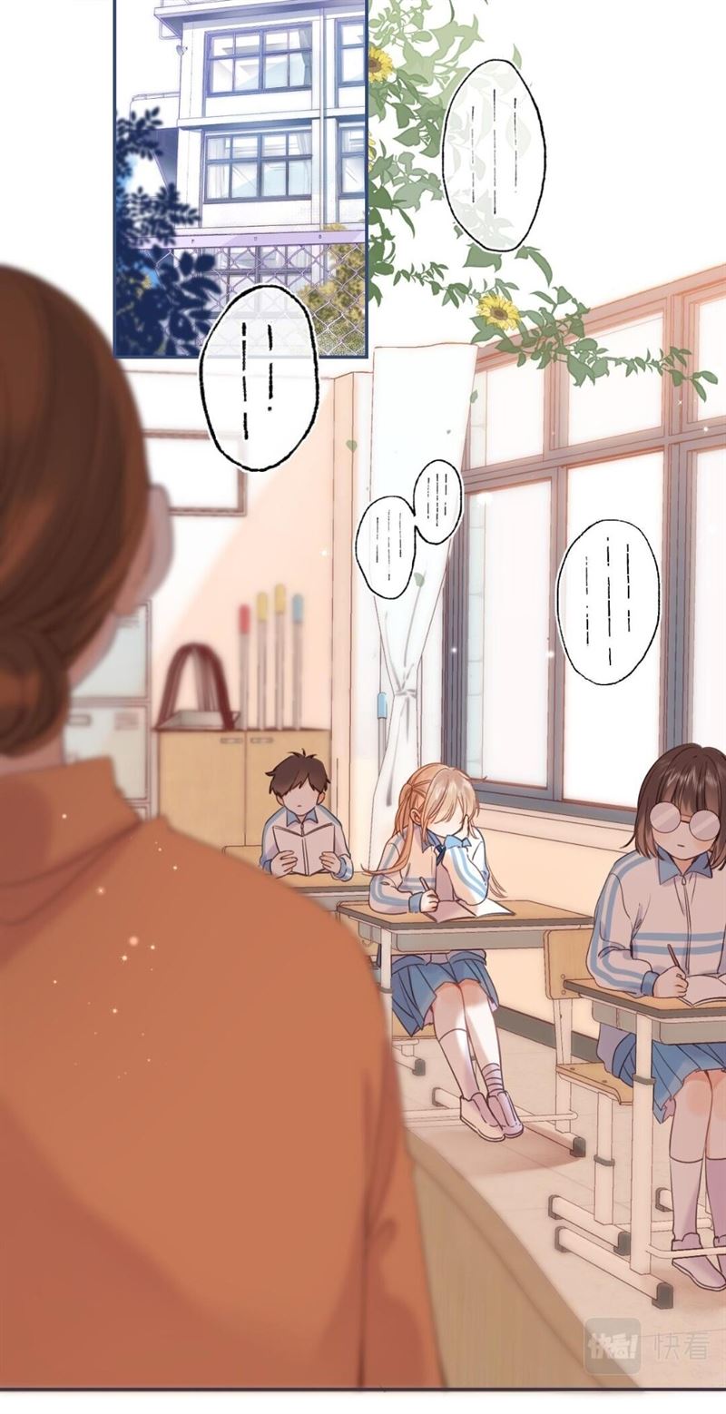 Hidden Love (Zhu Yi) Chapter 32 Gambar 42