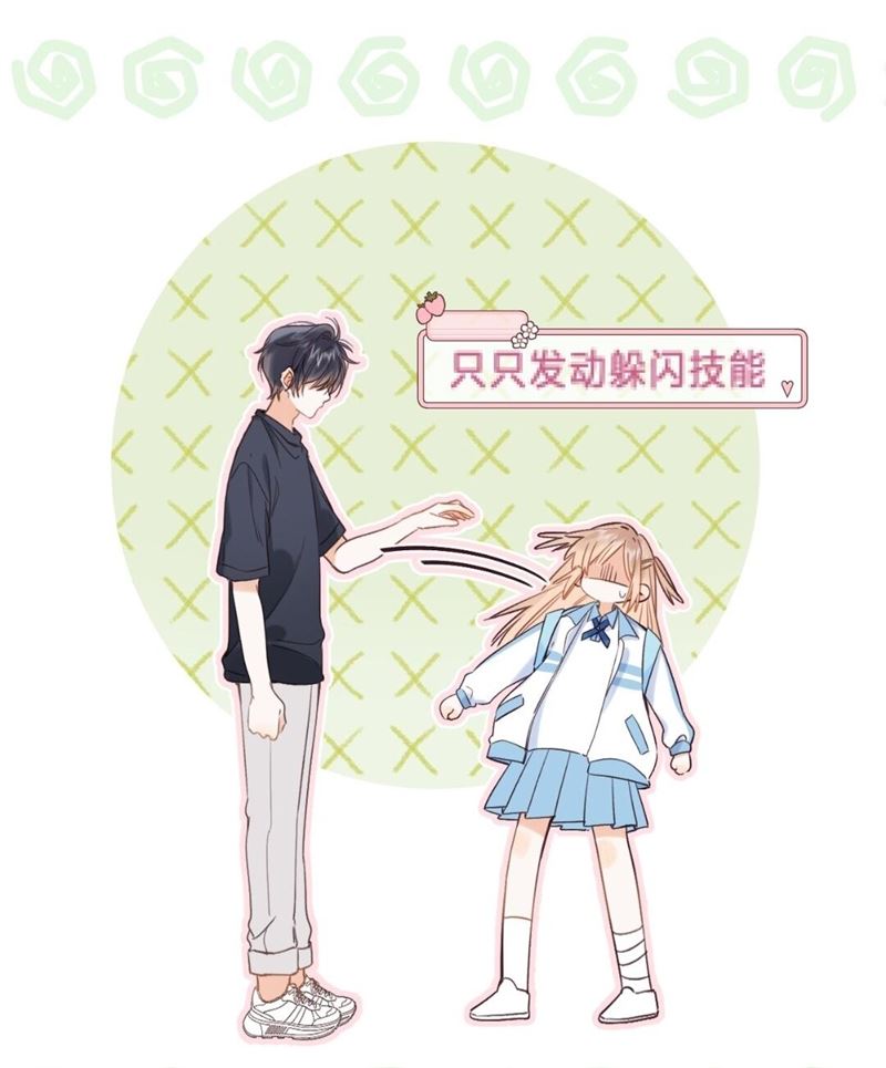 Hidden Love (Zhu Yi) Chapter 30 Gambar 53