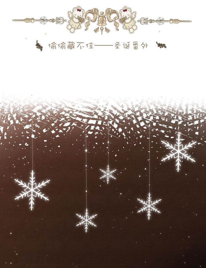 Baca Komik Hidden Love (Zhu Yi) Chapter 26.5 Gambar 1