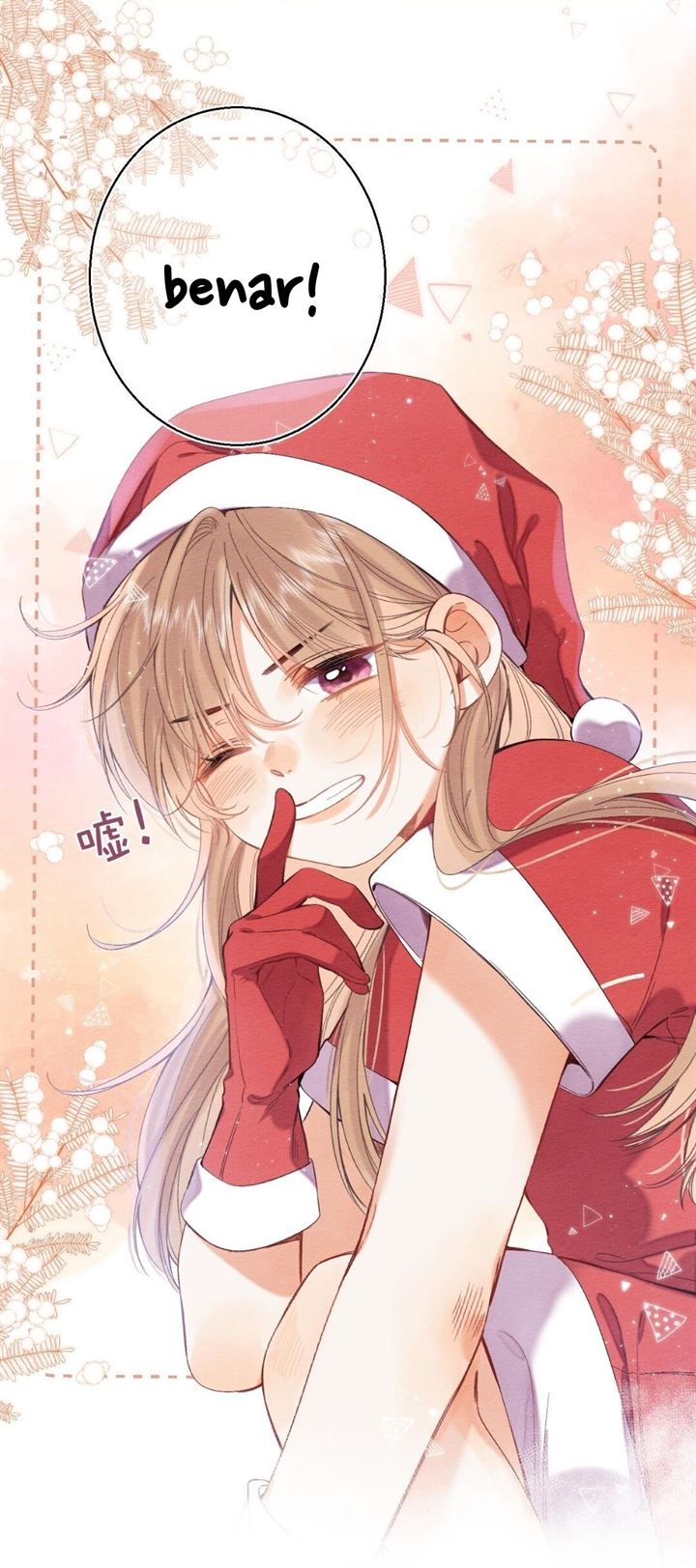 Hidden Love (Zhu Yi) Chapter 26.5 Gambar 4