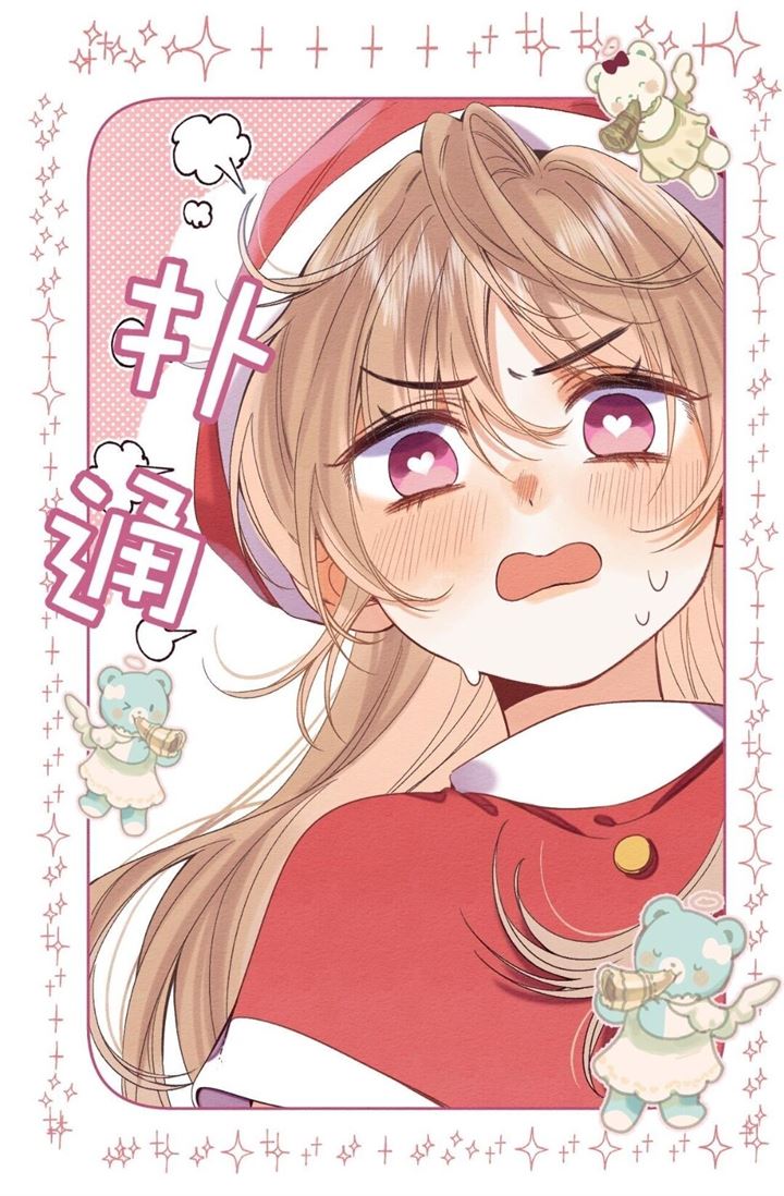 Hidden Love (Zhu Yi) Chapter 26.5 Gambar 8