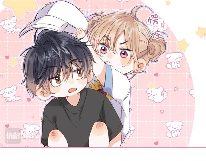 Hidden Love (Zhu Yi) Chapter 26 Gambar 15